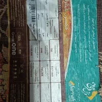 ۱ جفت فرش ۱۲ متری فرش فرهی|فرش|اردبیل, |دیوار