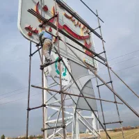 داربست فلزی و کفراژبندی عرش|خدمات پیشه و مهارت|بشاریات, |دیوار