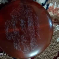 گردنبند عقیق