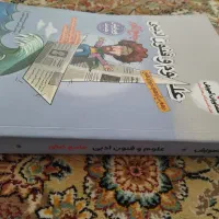 علوم فنون ادبی جامع کنکور(مشاوران آموزش)|کتاب و مجله آموزشی|قم, انصارالحسین|دیوار