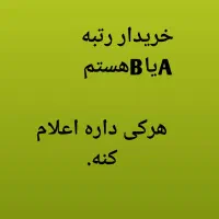 وام انی ۴درصد