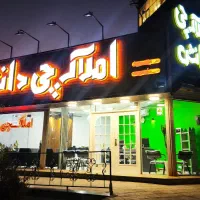 پیش فروش آپارتمان اردلان/ املاکچی/