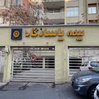 جذب نیرو در شرکت بیمه پاسارگاد
