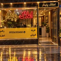 ۲۳ متر مغازه شریعتی بعد از فرمانداری