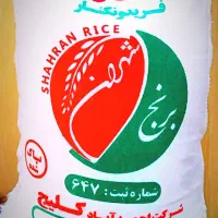 برنج محلی معطرطارم فریدونکنار