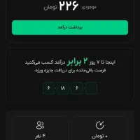 کد درآمد فوری بیت پین میلی حتما بخون