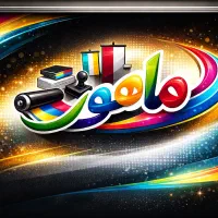 طراحی رایگان و چاپ بنر.کارت ویزیت. تراکت. مهر.شاسی