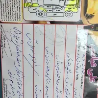 تیبا دو مدل ۹۵|خودرو سواری و وانت|قم, ولیعصر|دیوار