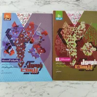 فرمول بیست دوازدهم با قیمت فوق العاده