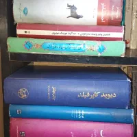 کتاب دست دوم