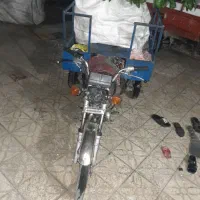 موتور سه چرخ