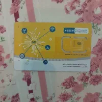 سیم کارت ایرانسل