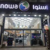 انواع جاروبرقی،آبسرکن،خوردکن،چای سازبرقی
