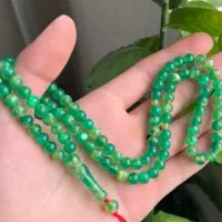 تسبیح کهربای کهکشانی