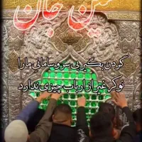 مقصد کربلا
