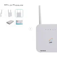 مودم رومیزی 4G مدل HA4100