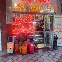 تعمیر ابزار سنگ فرز  هیلتی  دریل  کارواش فارسی بر