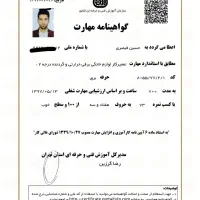 نصب و تعمیر لباسشویی ظرفشویی یخچال و  نصاب اسپلیت|خدمات پیشه و مهارت|شیراز, فرهنگ شهر|دیوار