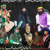 مراسم تعزیه|خدمات پذیرایی، مراسم|مشهد, دهشک|دیوار
