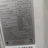 فروش کولر گازی|کولر گازی و فنکوئل|تبریز, |دیوار