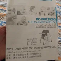 اسباب بازی|تخت و صندلی بچه|بیرجند, |دیوار