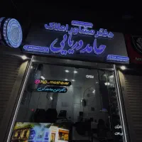 50متر-بهشتی-تخلیه