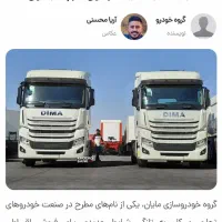 اجاره اسکانیا ۴۲۰