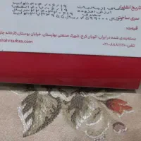 چای|خوردنی و آشامیدنی|اهواز, شریعتی جنوبی|دیوار