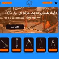 طراحی وبسایت و نرم افزار