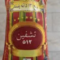 ارزان سرای انواع برنج جشنواره و رز گل دانه بلند ۶۰|خوردنی و آشامیدنی|رشت, دیانتی|دیوار
