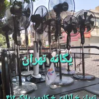 پنکه ایستاده دیواری عمده و تک پخش مرکزی ایران