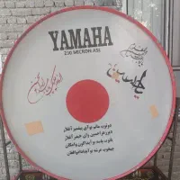 طبل