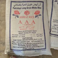 برنج پاکستانی 5 درصد سه آ شیراز