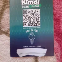 کیمدی ۲۰۲۶|اسباببازی|شهرکرد, |دیوار