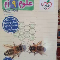 کتاب های نو تیزهوشان نهم چاپ 403 نصف قیمت|کتاب و مجله آموزشی|رشت, فلسطین|دیوار