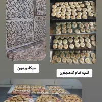 انواع کماچ سهن لوز و انواع کلمپه سنتی و انواع کیک|خدمات پذیرایی، مراسم|کرمان, |دیوار