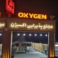 آشپز سرآشپز|استخدام خدمات فروشگاه و رستوران|فومن, |دیوار