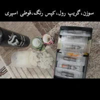 وسایل تتو|آرایشگاه و سالن‌های زیبایی|رشت, جانبازان|دیوار