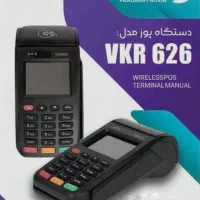 کارتخوان سیار پر قدرت اکبند اقساطی