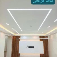 کناف دورباکس(متری580)pvc تایل نقاشی کناف لاین نوری