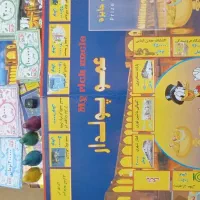 بازی عمو پولدار