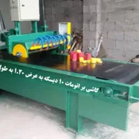 فروش دستگاه های سنگبری در گیلان|ماشین‌آلات صنعتی|رشت, پیرکلاچای|دیوار
