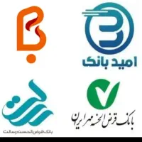 نیازمند ضامن