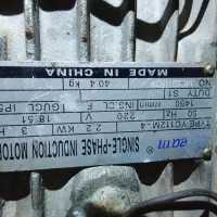 دینام بالابر|مصالح و تجهیزات ساختمان|محمدشهر, محمدشهر|دیوار