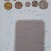 سکه|کلکسیون سکه، تمبر، اسکناس|اسحاق آباد, |دیوار