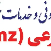 تعمیرات خودرو نقد و اقساط