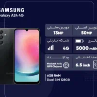 گوشی a24|موبایل|اهواز, کوی باهنر|دیوار