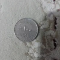 صد ریال