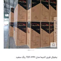 یخچال فریزر آلتیما|یخچال و فریزر|آران و بیدگل, |دیوار