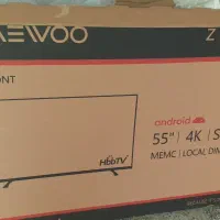 کارتن تلویزیون ۵۵ اینج